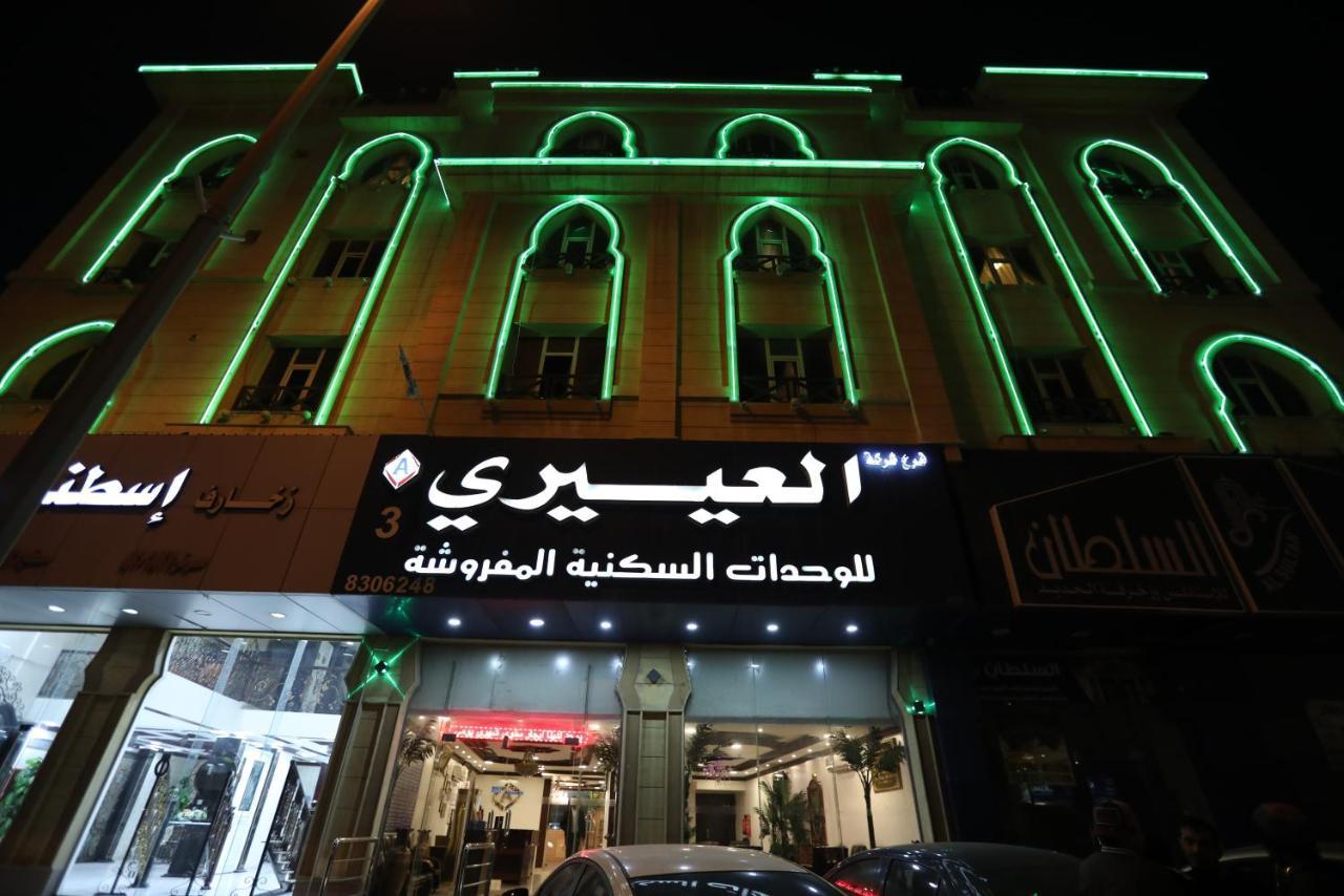Al Eairy Apartment- Dammam 3 Al Mubarakiyah Ngoại thất bức ảnh