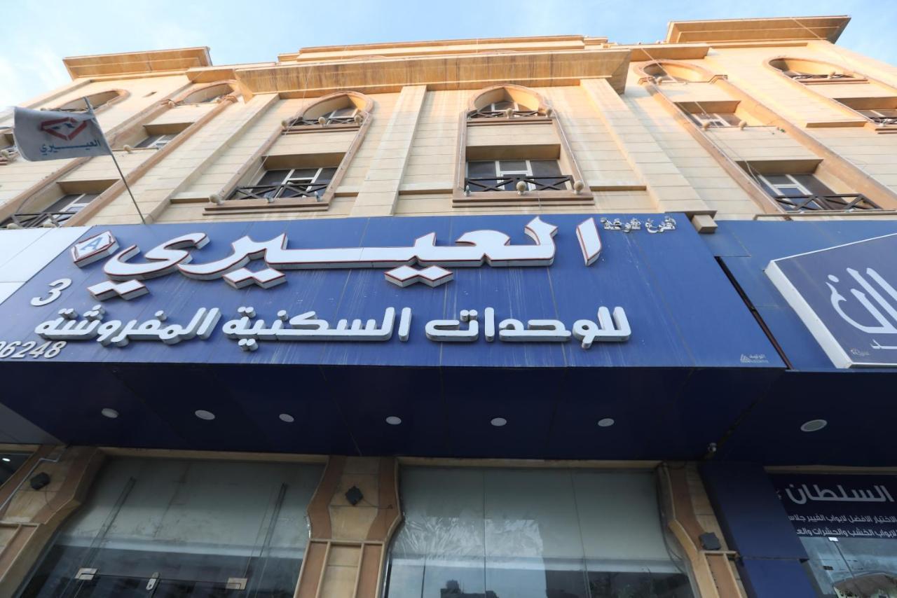 Al Eairy Apartment- Dammam 3 Al Mubarakiyah Ngoại thất bức ảnh